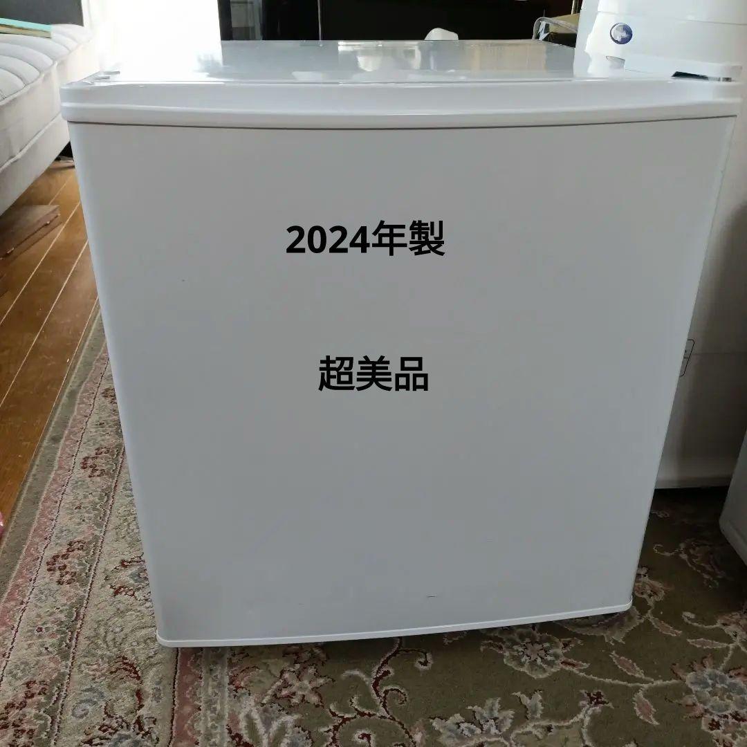 ★美品★ 2024年製 小型　シンプラス　1ドア冷蔵庫　47L　大幅値下げ
