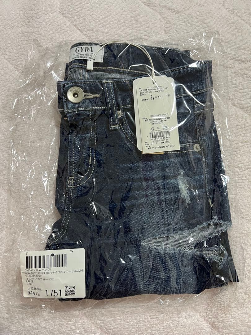 【新品未開封GYDA】大人気スキニーデニム Lサイズ