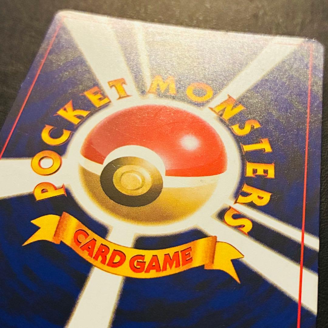 ひかるミュウ 「月刊コロコロコミック01年5月号」 おまけカード PROMO