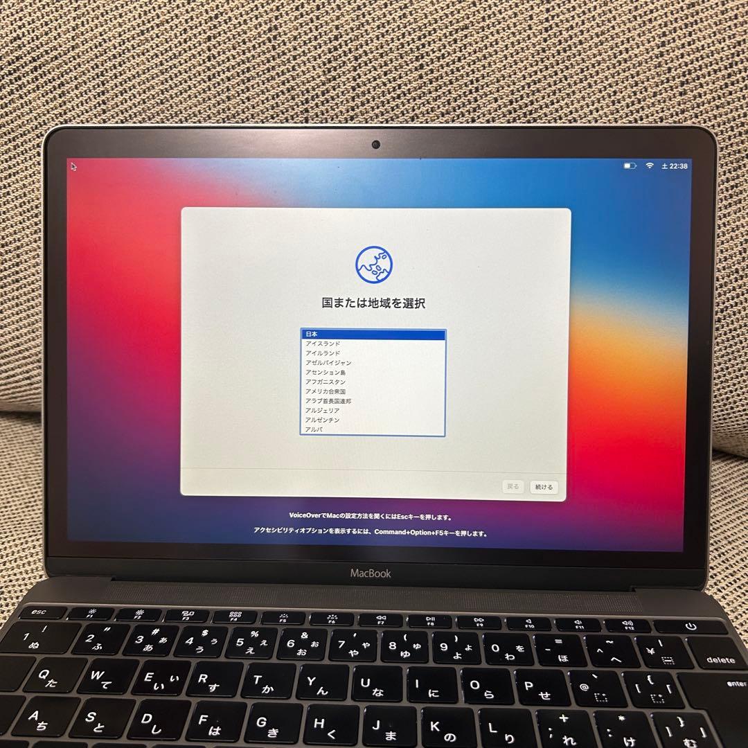 Apple MacBook 2015 12インチ 8GB/256GB グレー