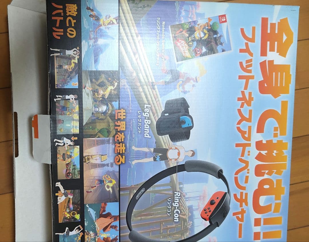 美品switch リングフィットアドベンチャー本体＋ソフトセット
