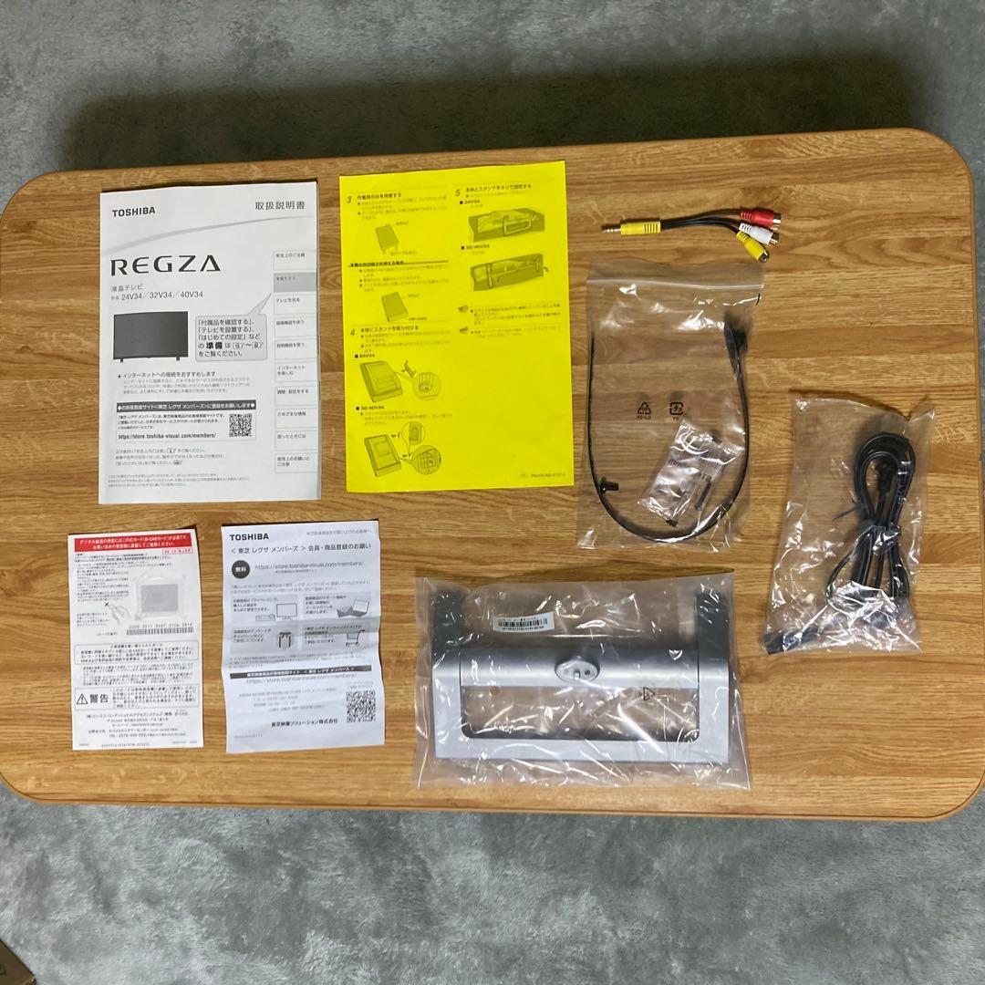 東芝REGZA\"24V34\"付属品完品\"【TV接続ケーブル3m付】ネット動画◎