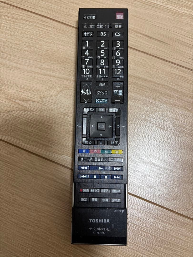 東芝REGZA フルハイビジョン 液晶テレビ 37V型 37Z3