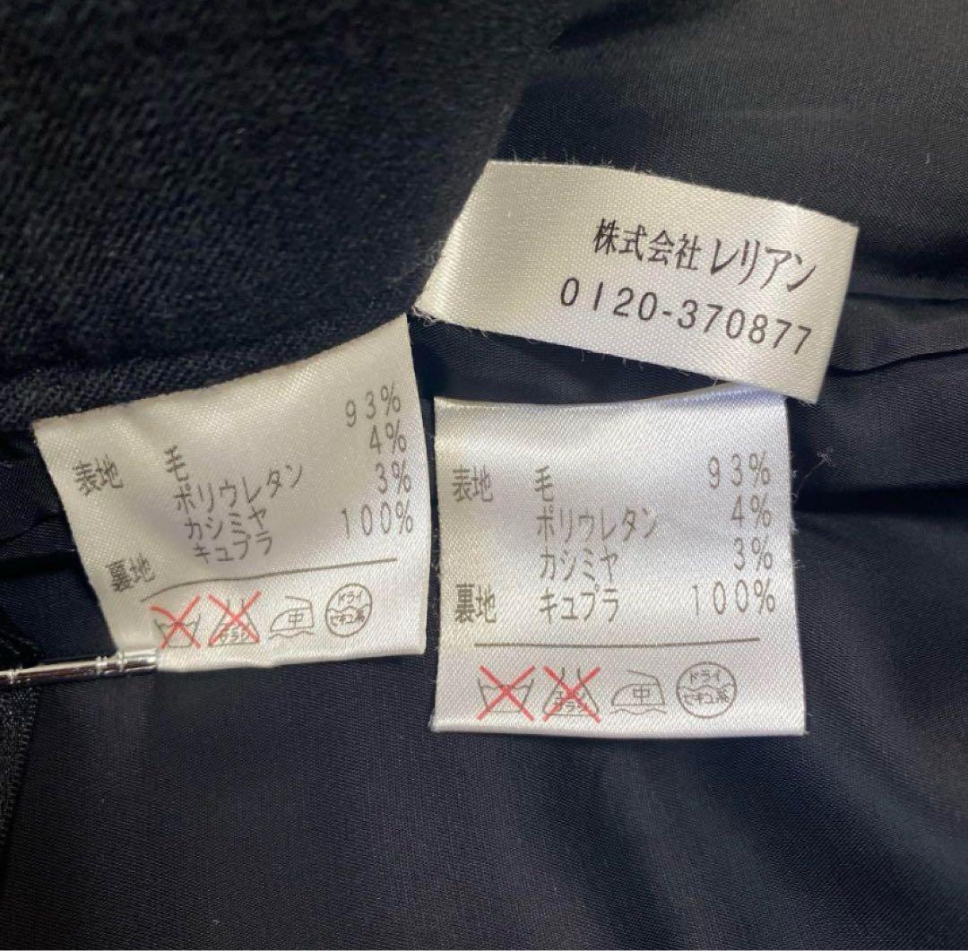 レリアン パンツスーツ 9 W72 黒 ブラック カシミヤ混素材 秋冬 DMW