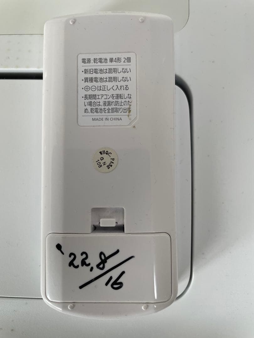 冷暖房ポータブルクーラー アイリスオーヤマ IPA-2821GH