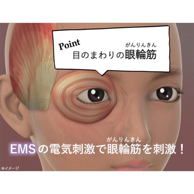 一度使用　ヤーマン　EMS美顔器　クリアージュアイリフトCR-01　CREAGE