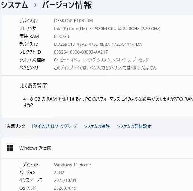 ノートパソコン core i3 windows11 オフィス付き AH54/ER
