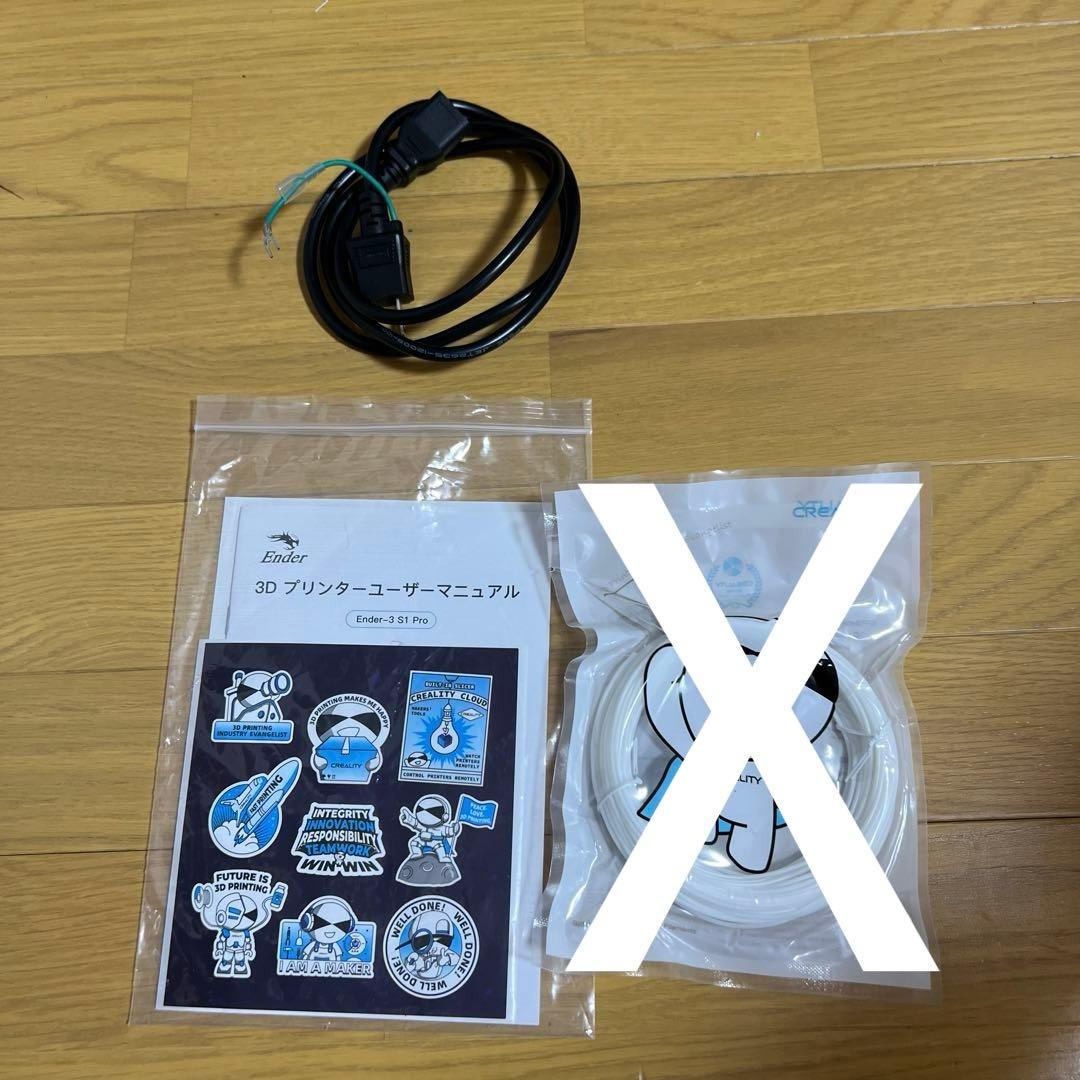 3Dプリンター Creality Ender-3 S1 Pro