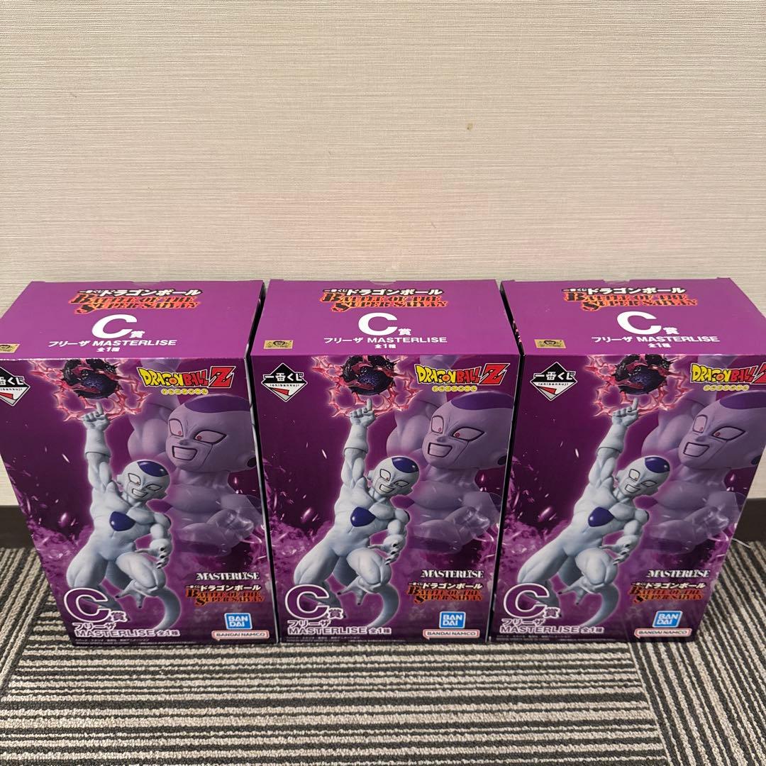 一番くじドラゴンボール　C賞フリーザ3点