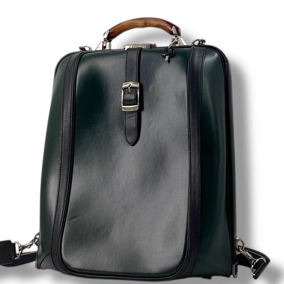 ARTPHERE ダレスバッグ グリーン ビジネスバッグ 豊岡鞄