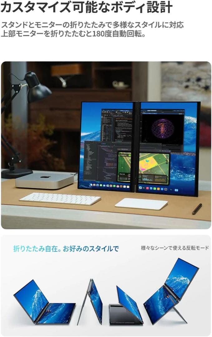 【美品】EWEI デュアル16インチタッチパネル XQ-160PW