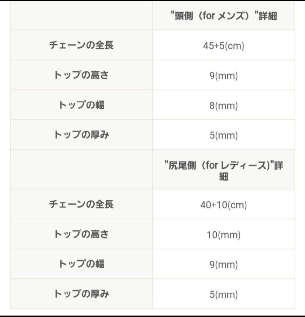 たい焼きデザイン ペアネックレス