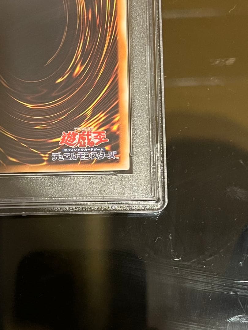 E HERO フレイムウィングマン エレメンタルヒーロー レリーフ psa10