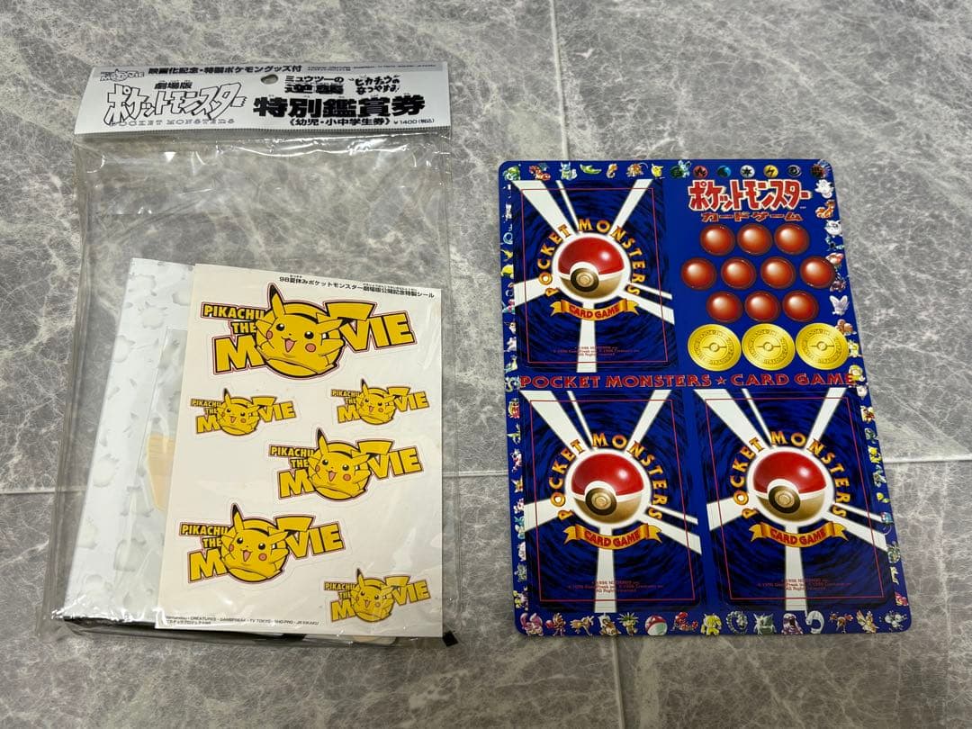 ポケモンカード　次世代ワールドホビーフェア'98　限定グッズセット