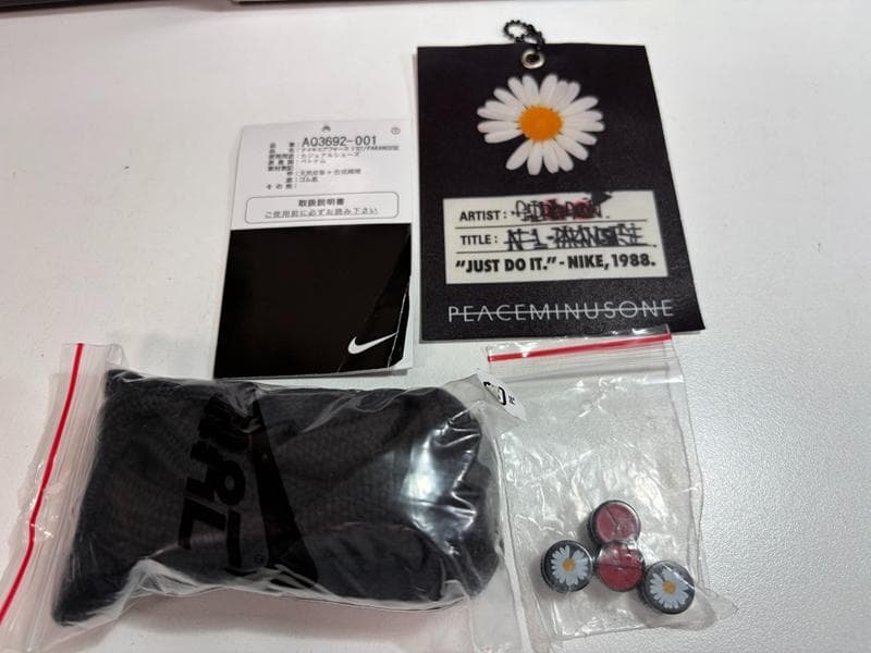 極美品NIKEｘPEACEMINUSONE　エアフォース1　AQ3692-001
