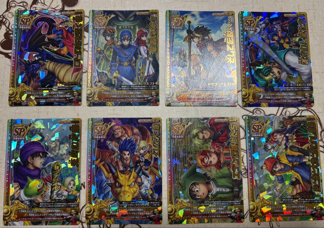 ドラゴンクエストバトルロード　ナンバリング1〜8