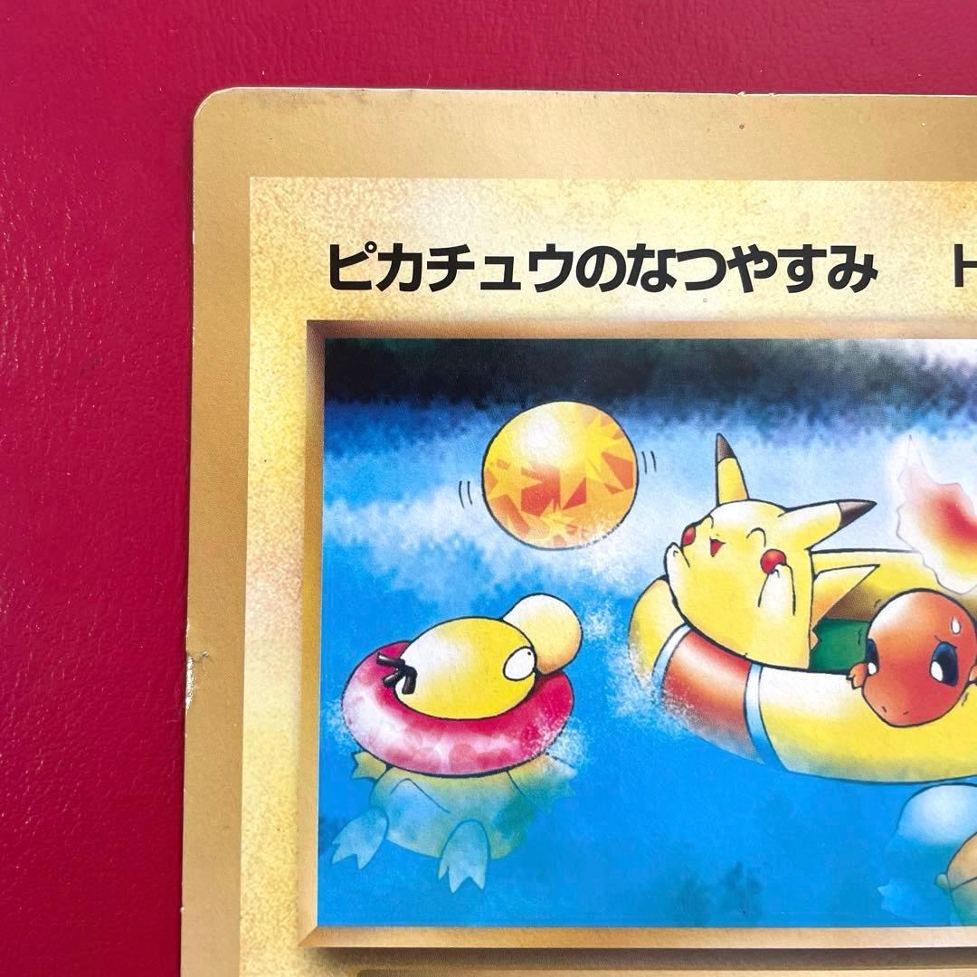 ポケモンカードスペシャルジャンボカード　ミュウツーの逆襲&ピカチュウのなつやすみ