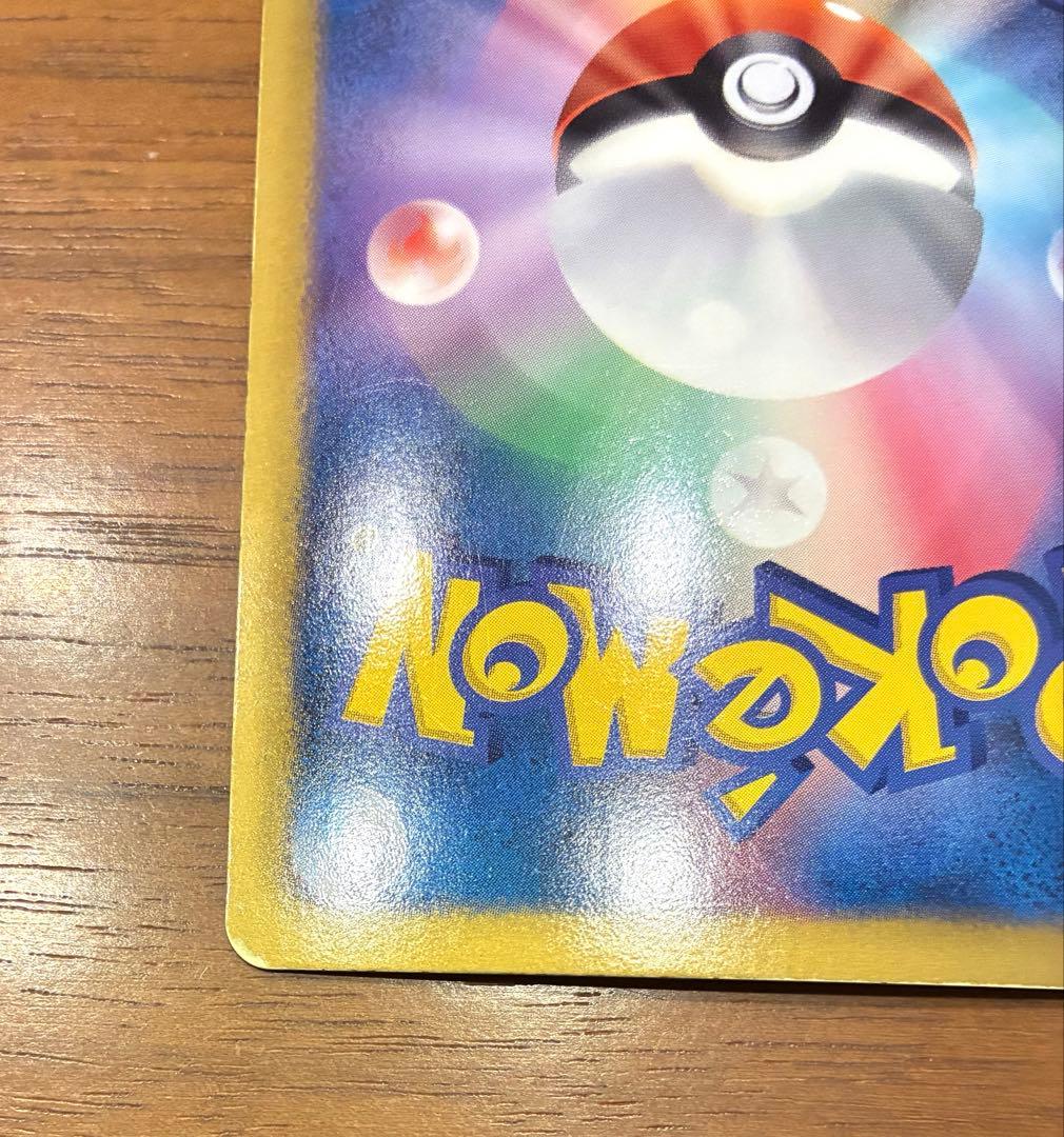 ポケカ BW バトル強化デッキ60「ホワイトキュレムEX」　ファイヤーEX