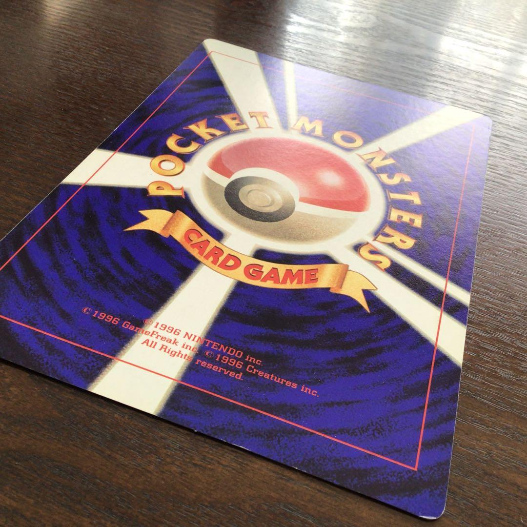 ポケモンジャンボカード　「ポケモン広場」