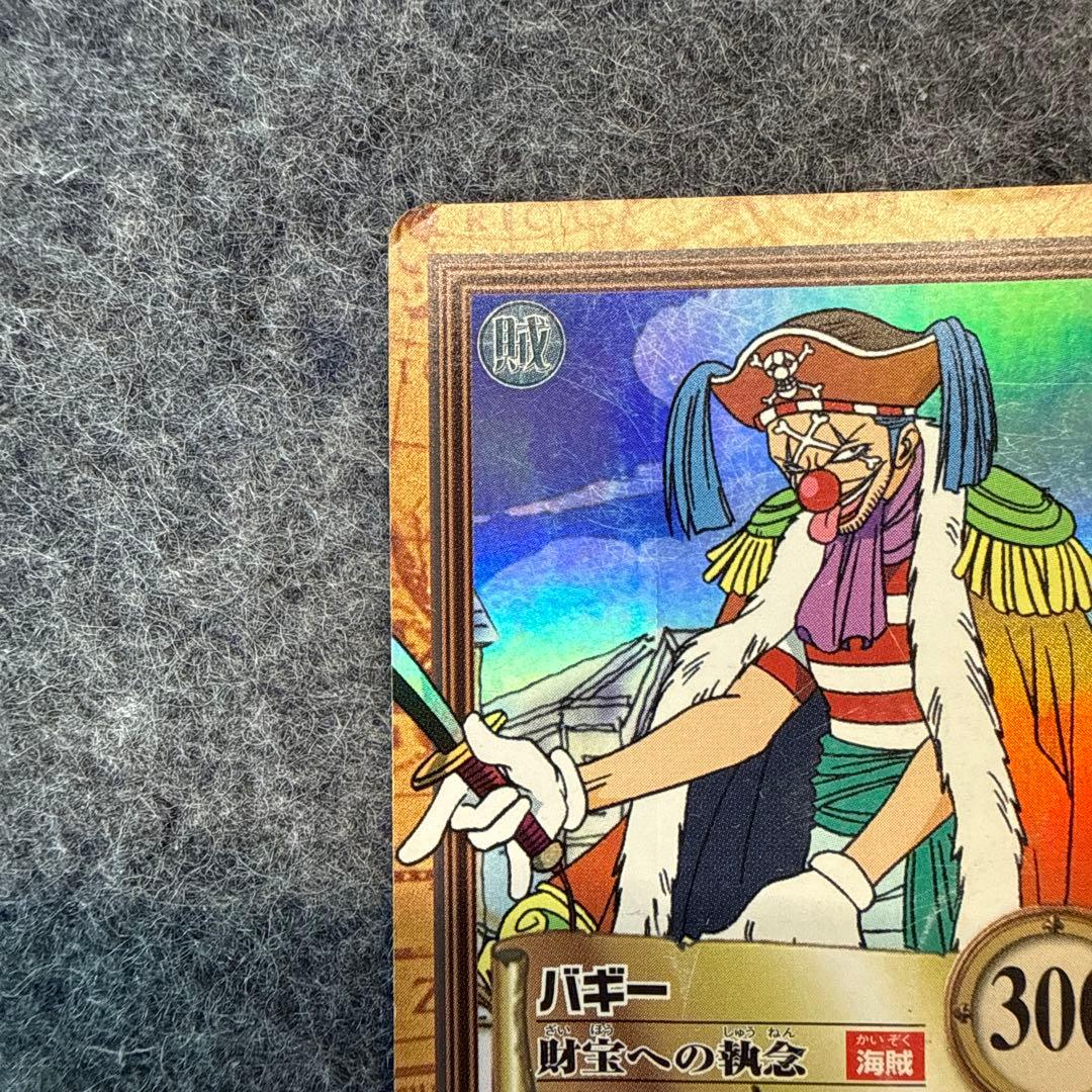 バギー ワンピース カードダス C24