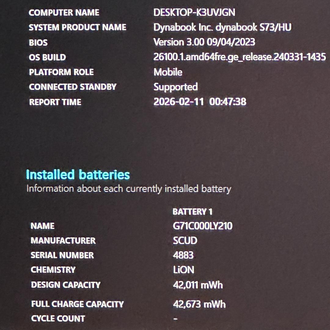 2022年製 13インチ フルHD SSD256GB dynabook H64