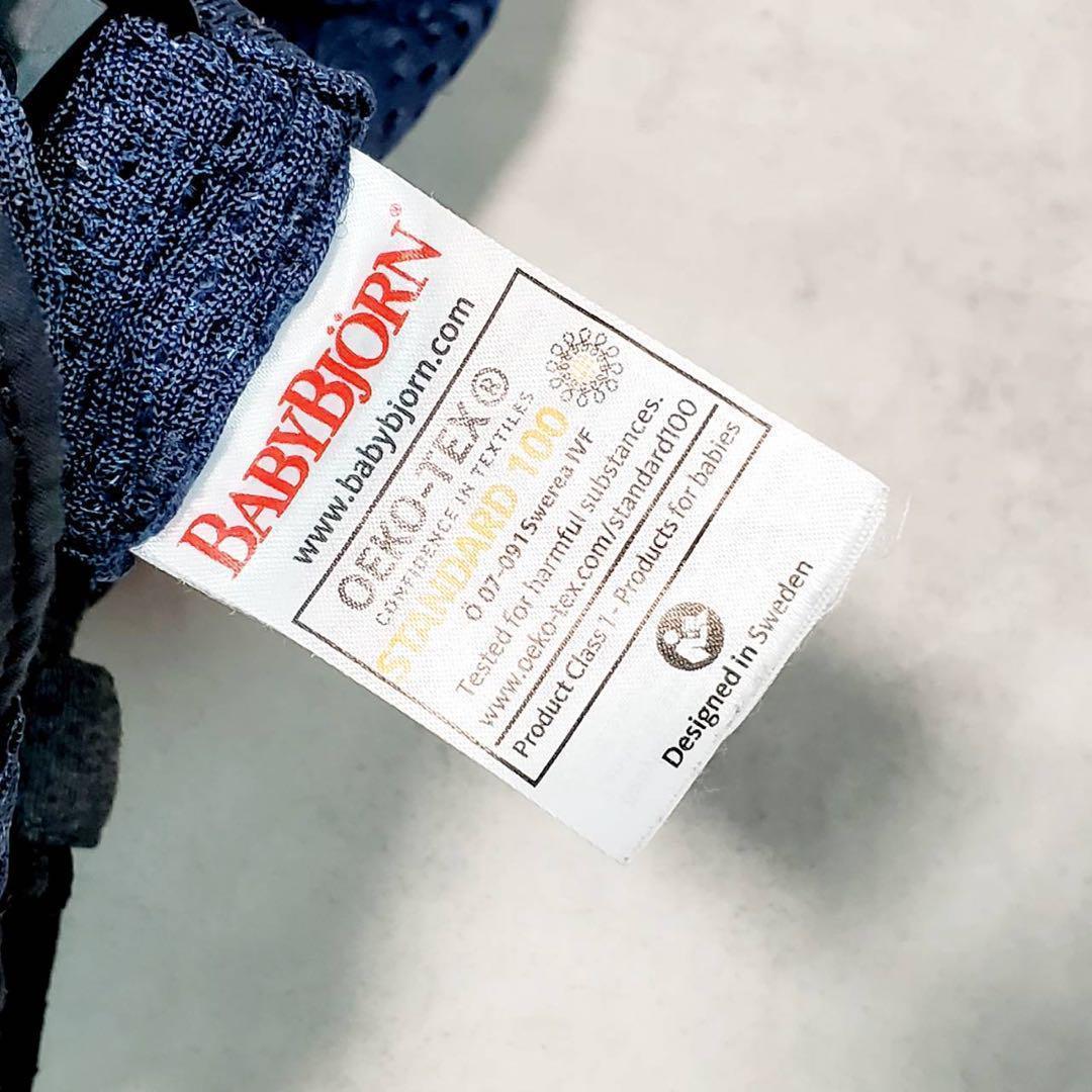 ベビービョルン 抱っこ紐 ハーモニー ネイビー メッシュ