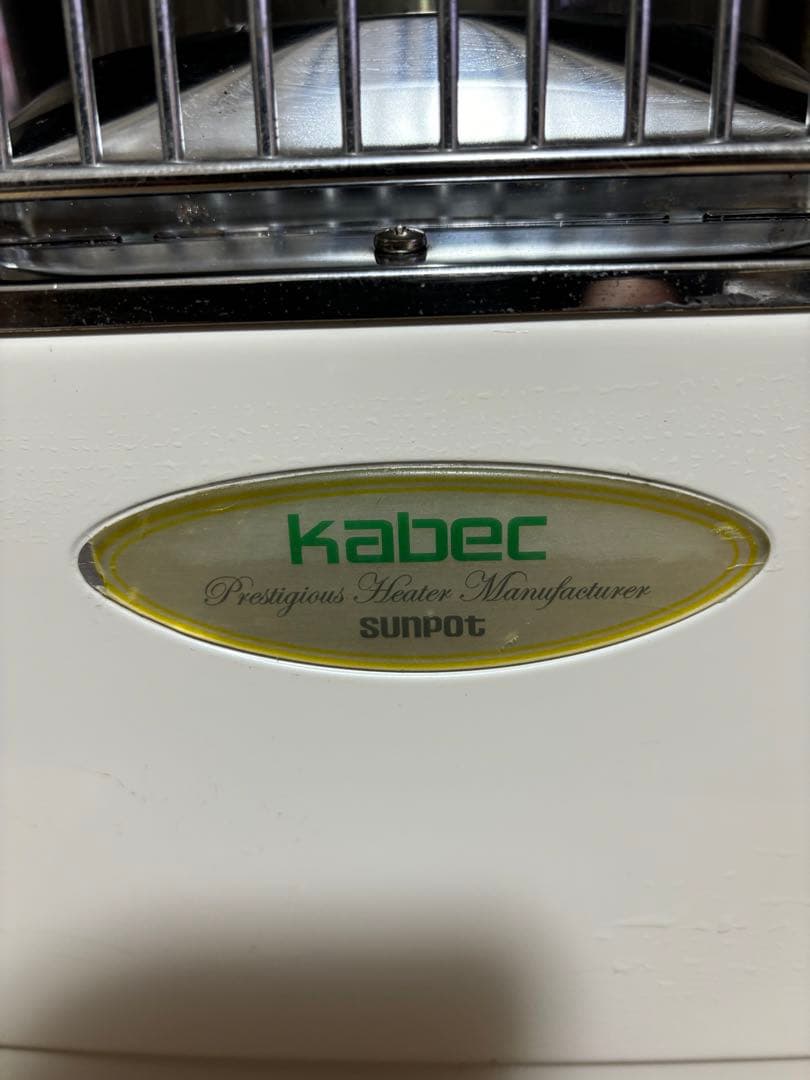 【東北限定】kabec ストーブ UFH-112TBFM D ホワイト