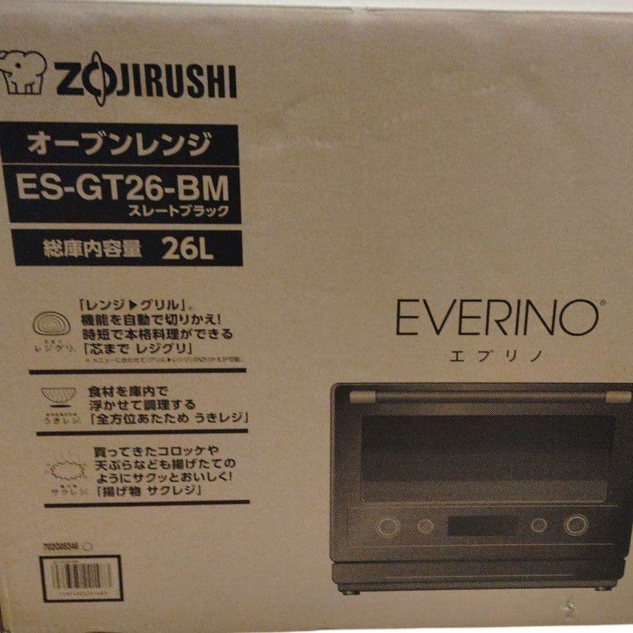 未使用展示 象印 ZOJIRUSHI ES-GT26-BM オーブンレンジ