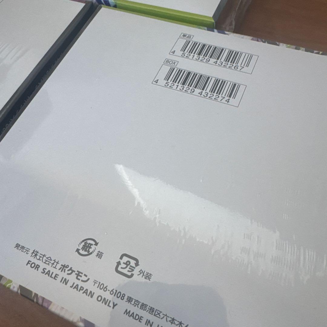 ポケモンカード⭐︎ムニキスゼロ3BOXシュリンク付き新品未開封