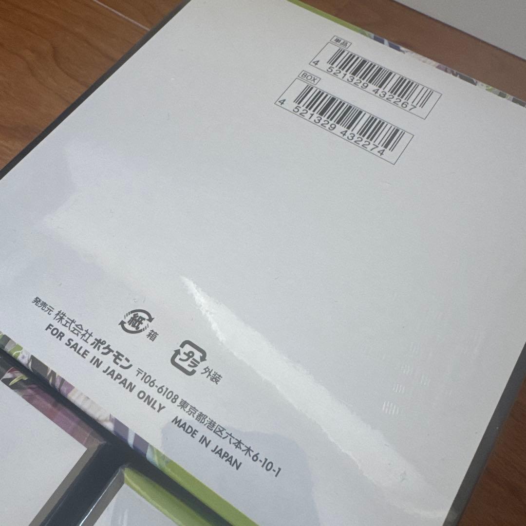 ポケモンカード⭐︎ムニキスゼロ3BOXシュリンク付き新品未開封