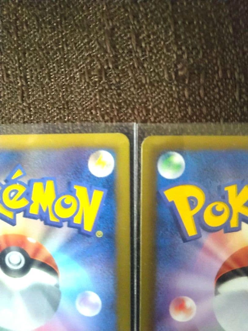 ポケモンカード キュレム ゼクロム レシラム セット