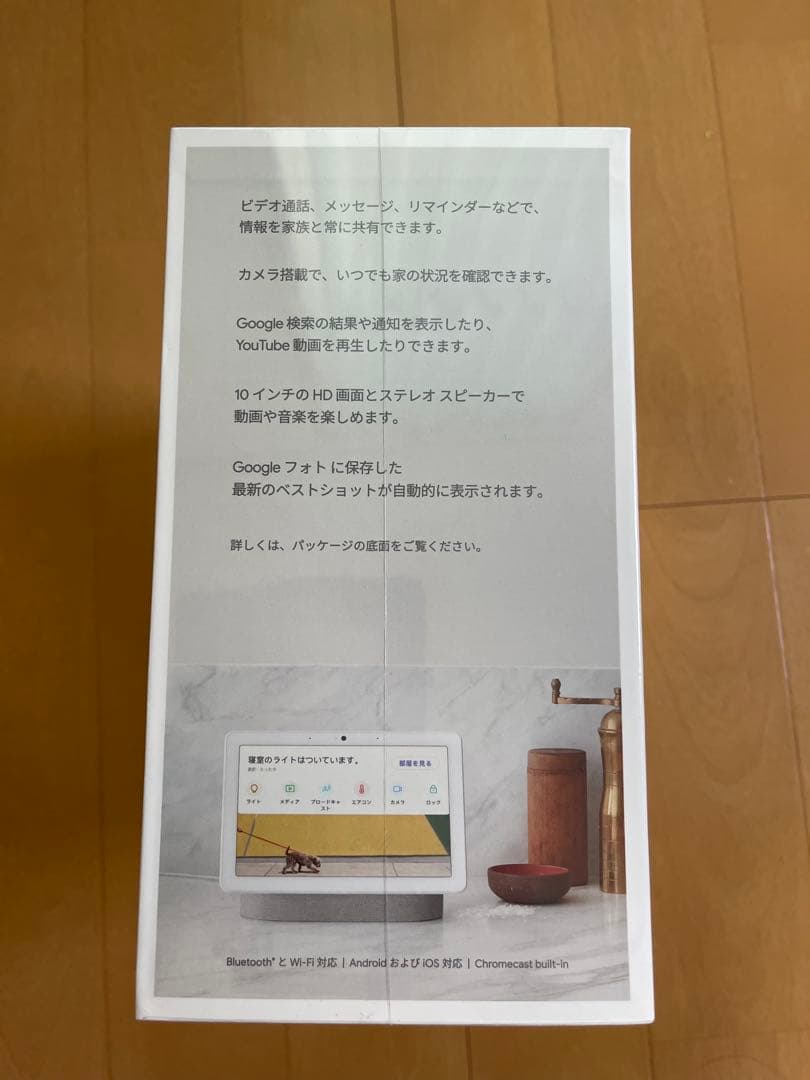 Nest Hub Max 新品未開封