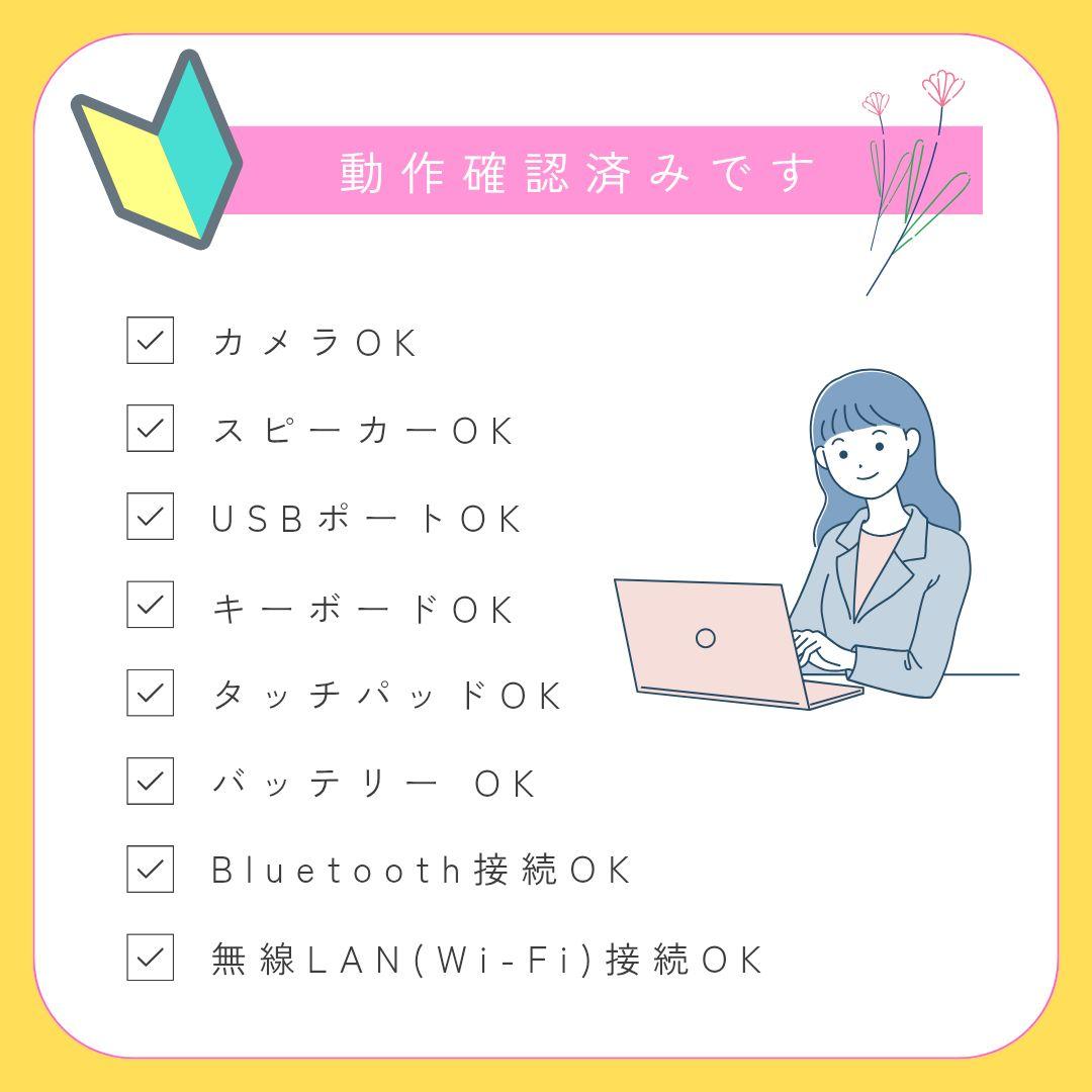 早い者勝ち✨️2018年製✨️新品SSD✨️第7世代i5✨️8GB✨️フルHD