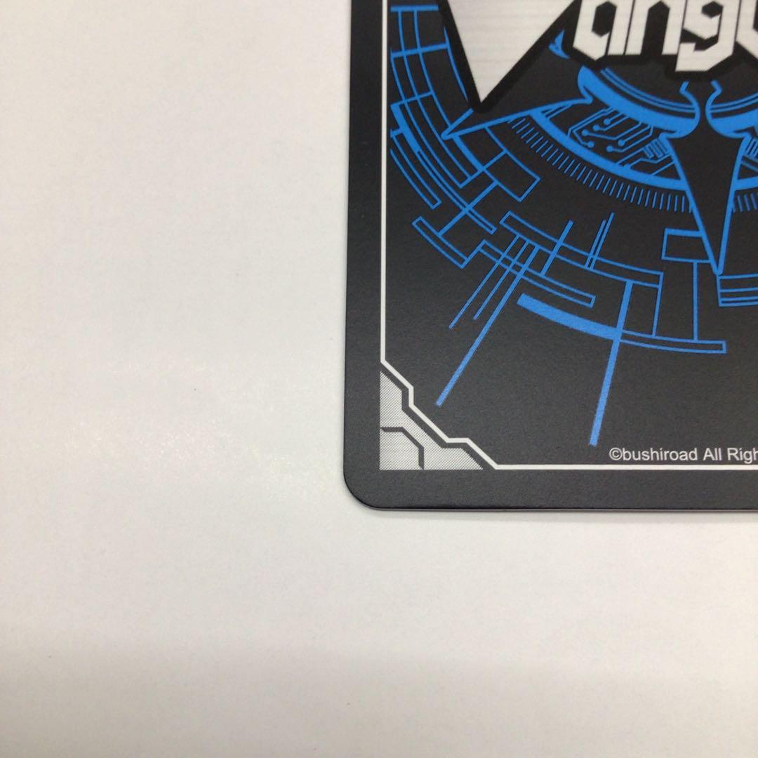 ヴァンガード　楽園へ導く者　ナナクリル　DSR