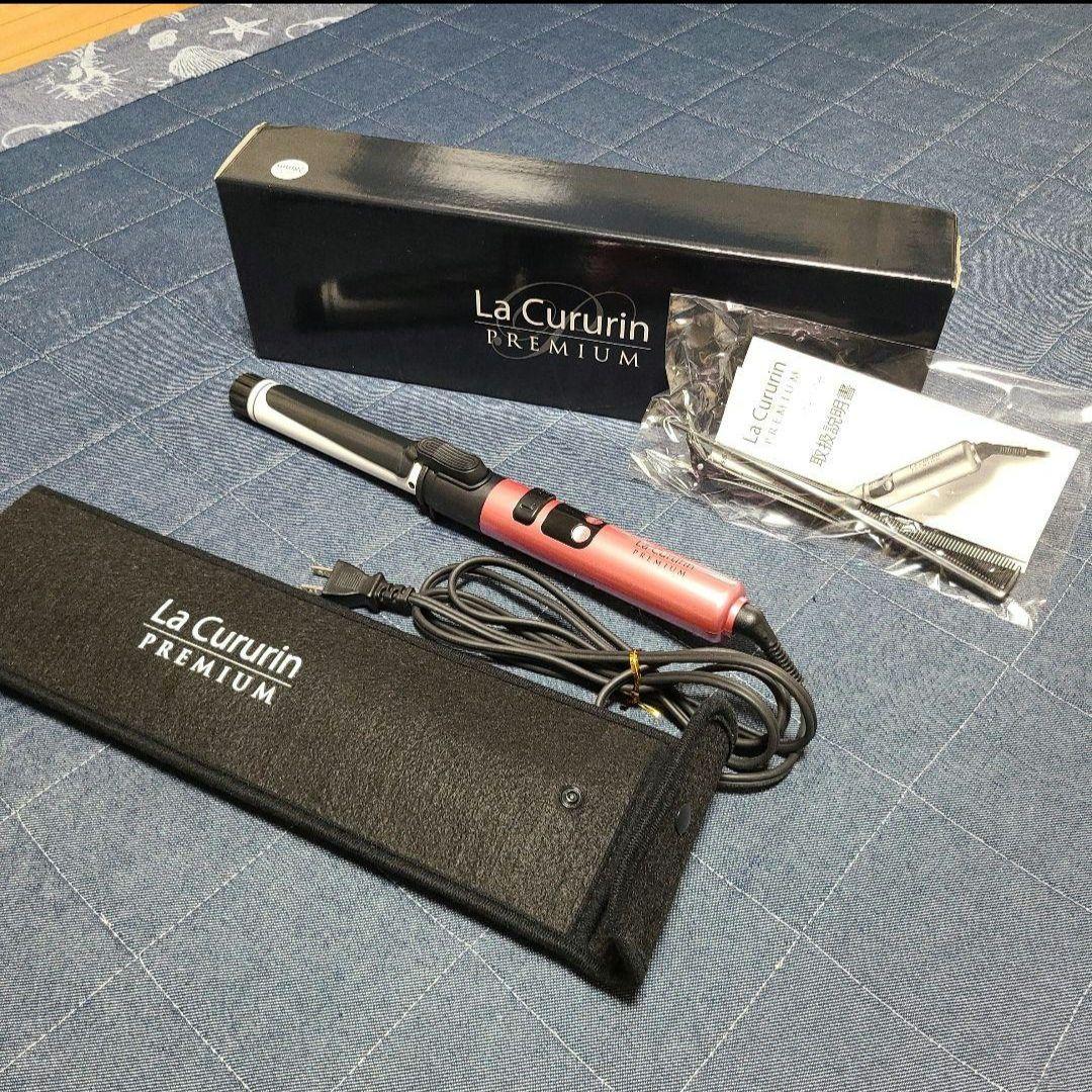 ラクルリン プレミアム 　自動回転　直径28mm 海外対応