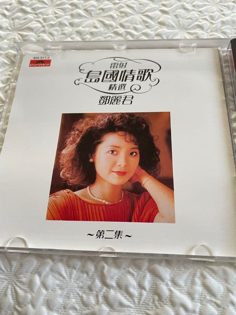 鄧麗君/雷射島國情歌精選・同、第二集 2CD/1984、85年香港ポリグラム