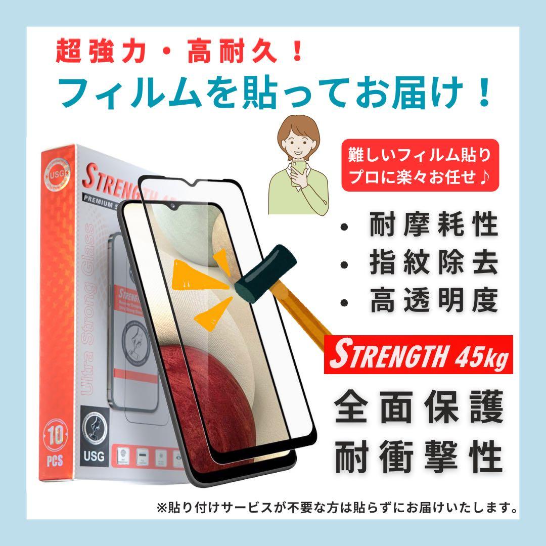 B 100% iPhone 12 Pro 256 GB SIMフリー 本体