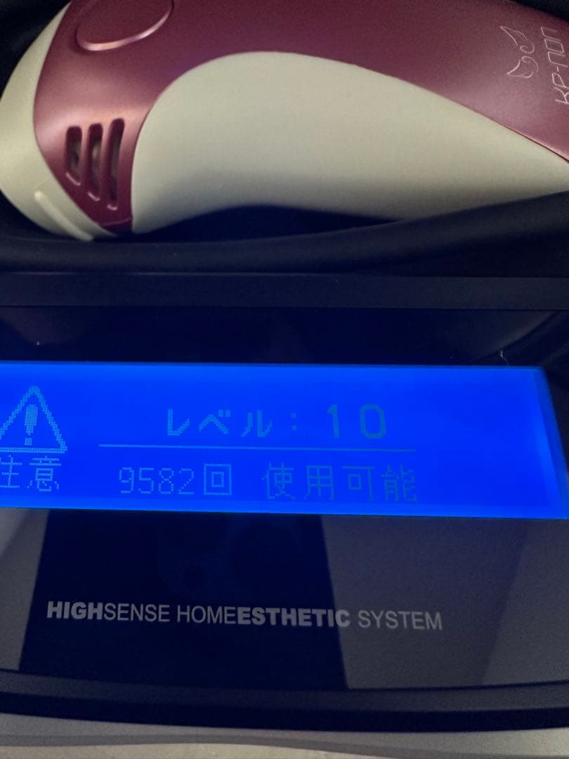 【超美品】ケノン ver.3.0 眉毛脱毛器付き｜カートリッジ4種セット