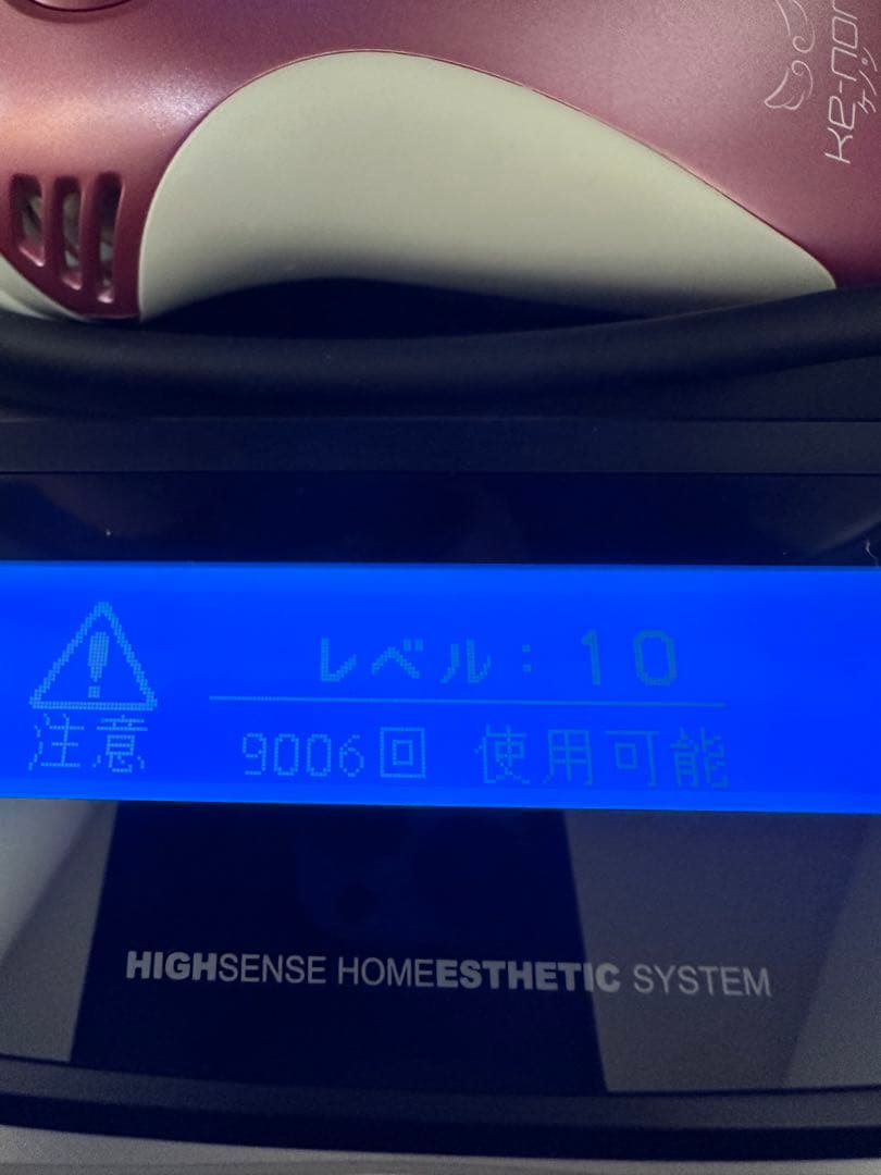 【超美品】ケノン ver.3.0 眉毛脱毛器付き｜カートリッジ4種セット