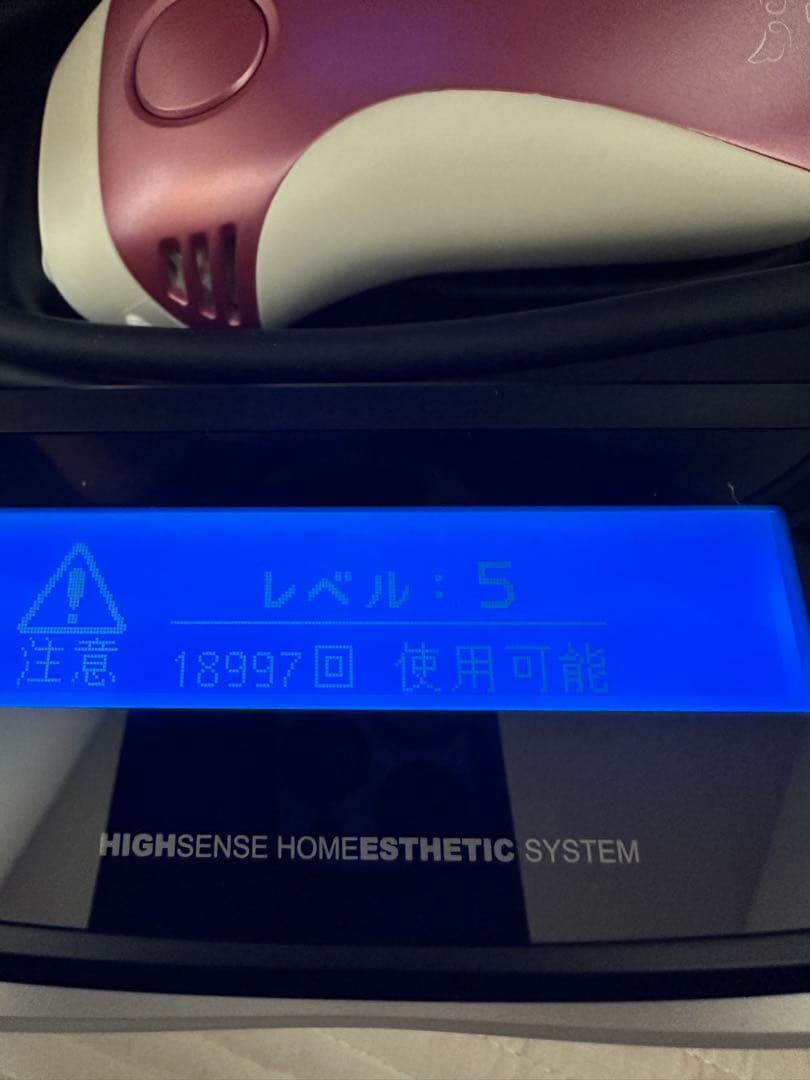 【超美品】ケノン ver.3.0 眉毛脱毛器付き｜カートリッジ4種セット