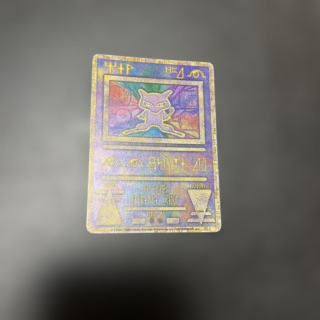ポケモンカード旧版