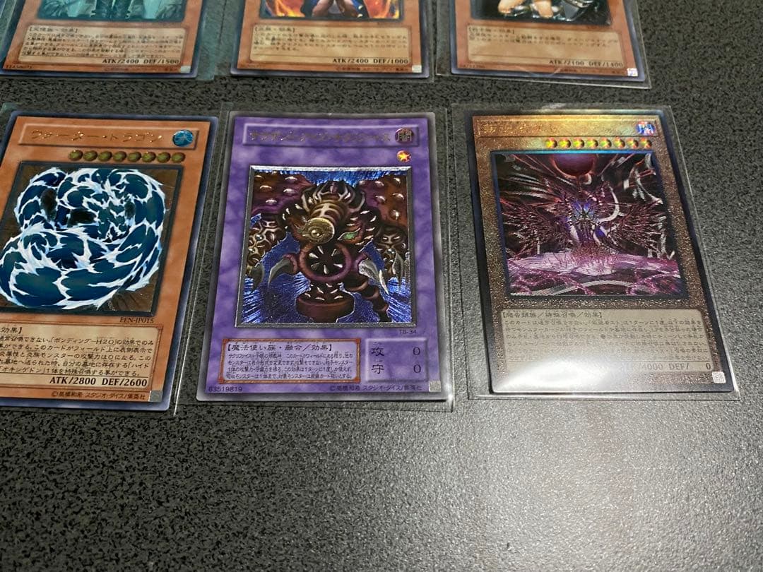 遊戯王　アルティメットレア　レリーフセット19枚