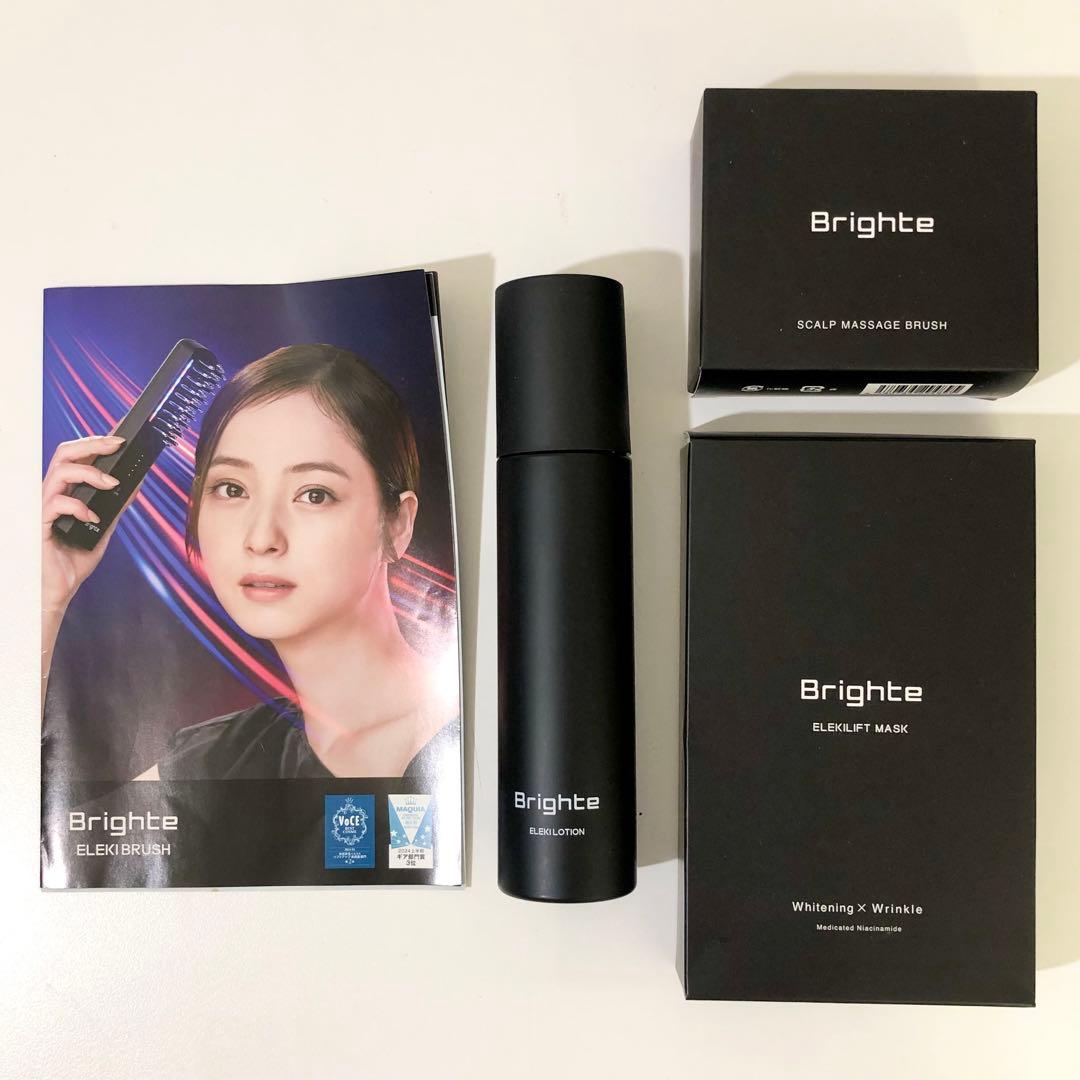 【327】新品未開封 ブライト エレキブラシ 美顔器 化粧水 ブラシ マスク付き