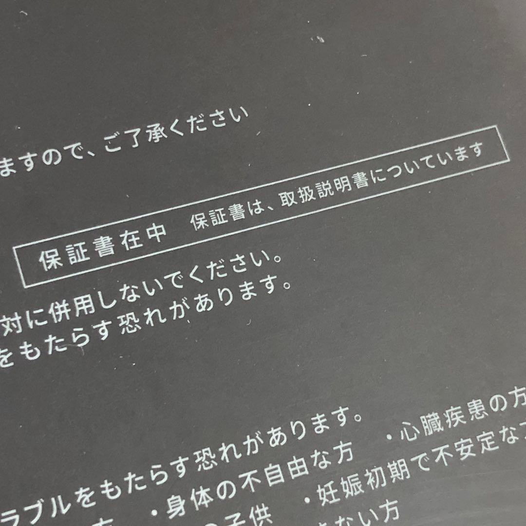 【327】新品未開封 ブライト エレキブラシ 美顔器 化粧水 ブラシ マスク付き