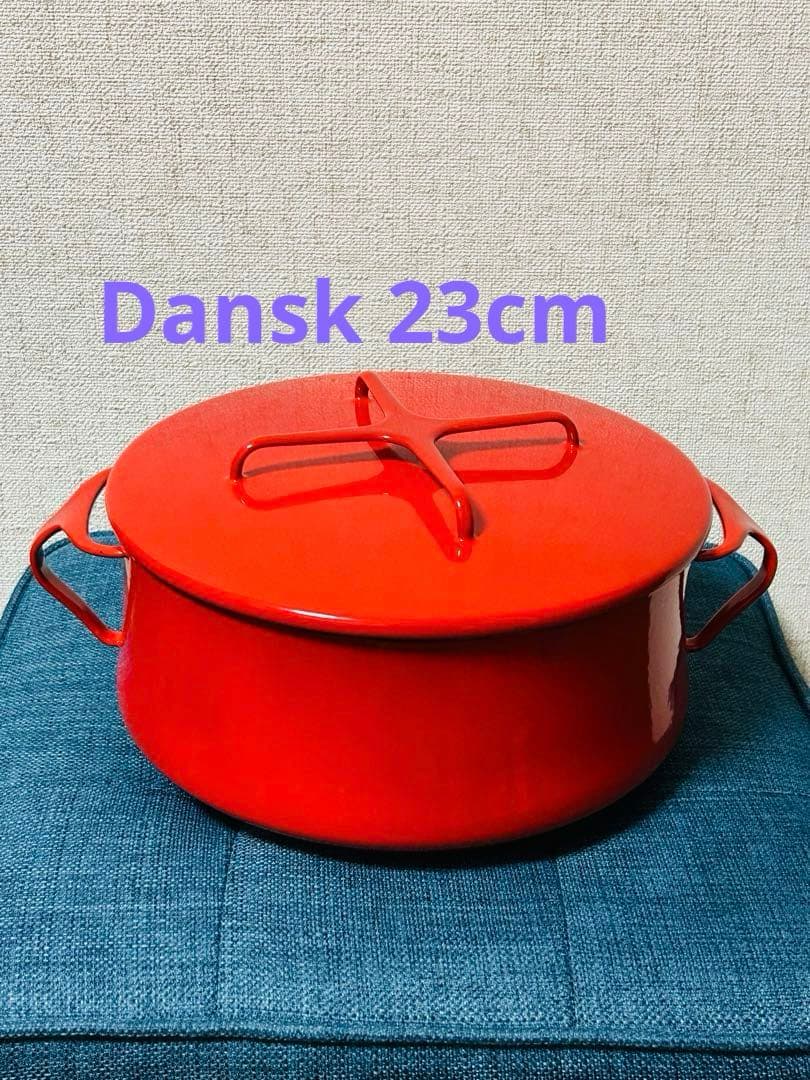 Dansk ダンスク 23cm 両手鍋 チリレッド 中古品