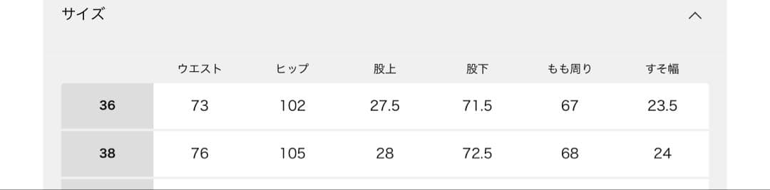 クチュールドアダムCOUTURE D'ADAM ベージュ チノパン 38