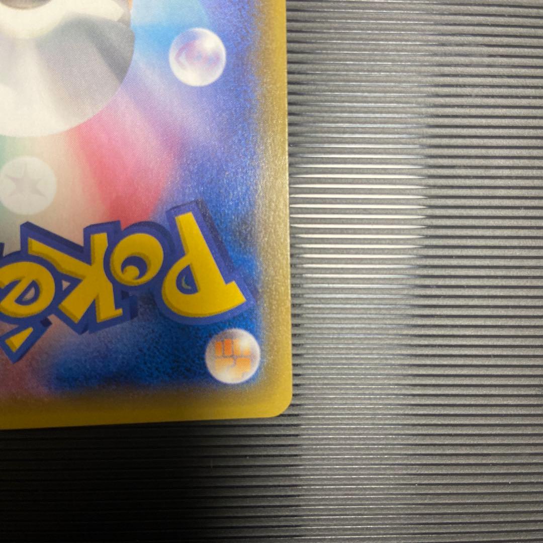 ポケモンカード　トウホクのピカチュウ