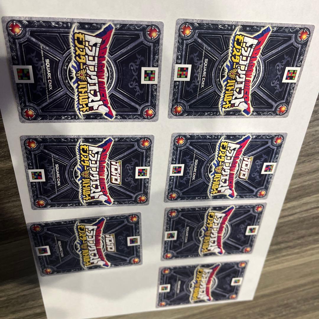 ドラゴンクエストモンスターバトルロード セット販売