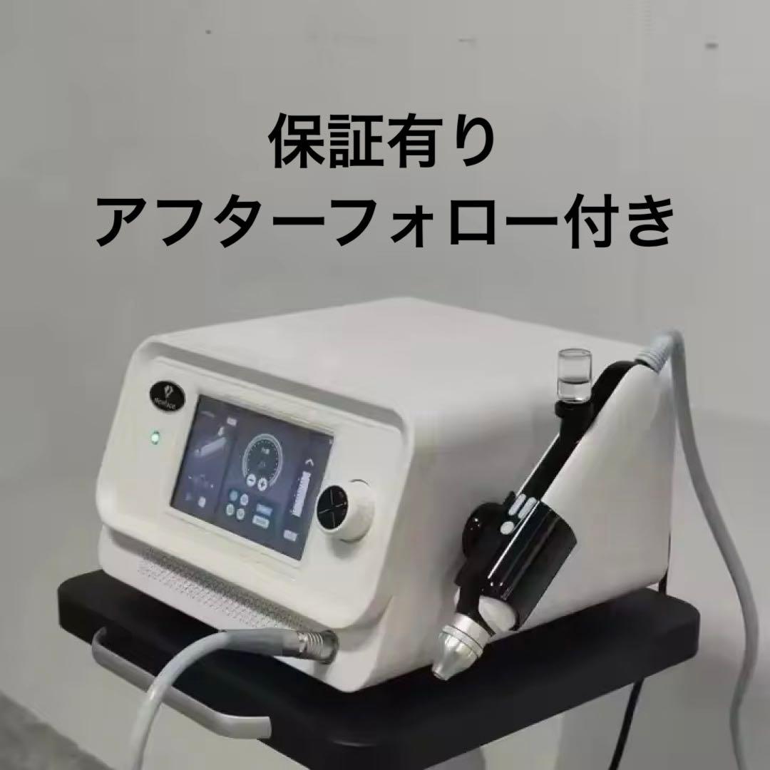 ニードルレス エアインジェクター フェイシャル美容器 業務用　サロン