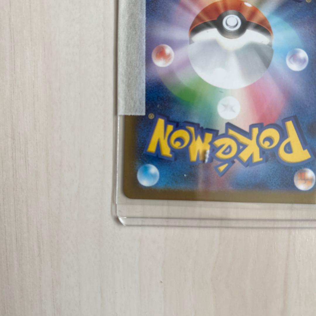 スタートデッキ100 761/742 メガメガニウム ex SAR仕様